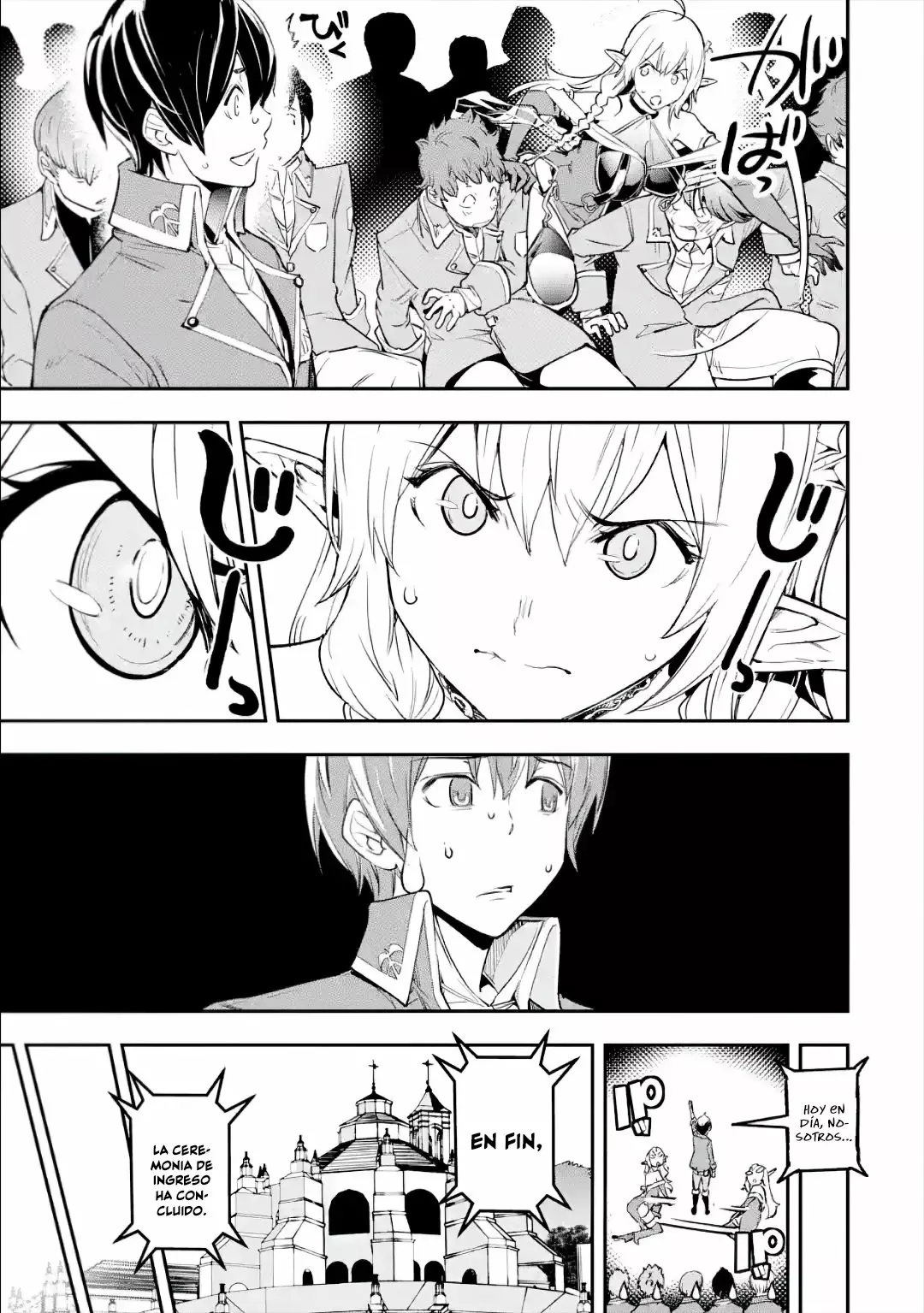 Página 12 del Manga