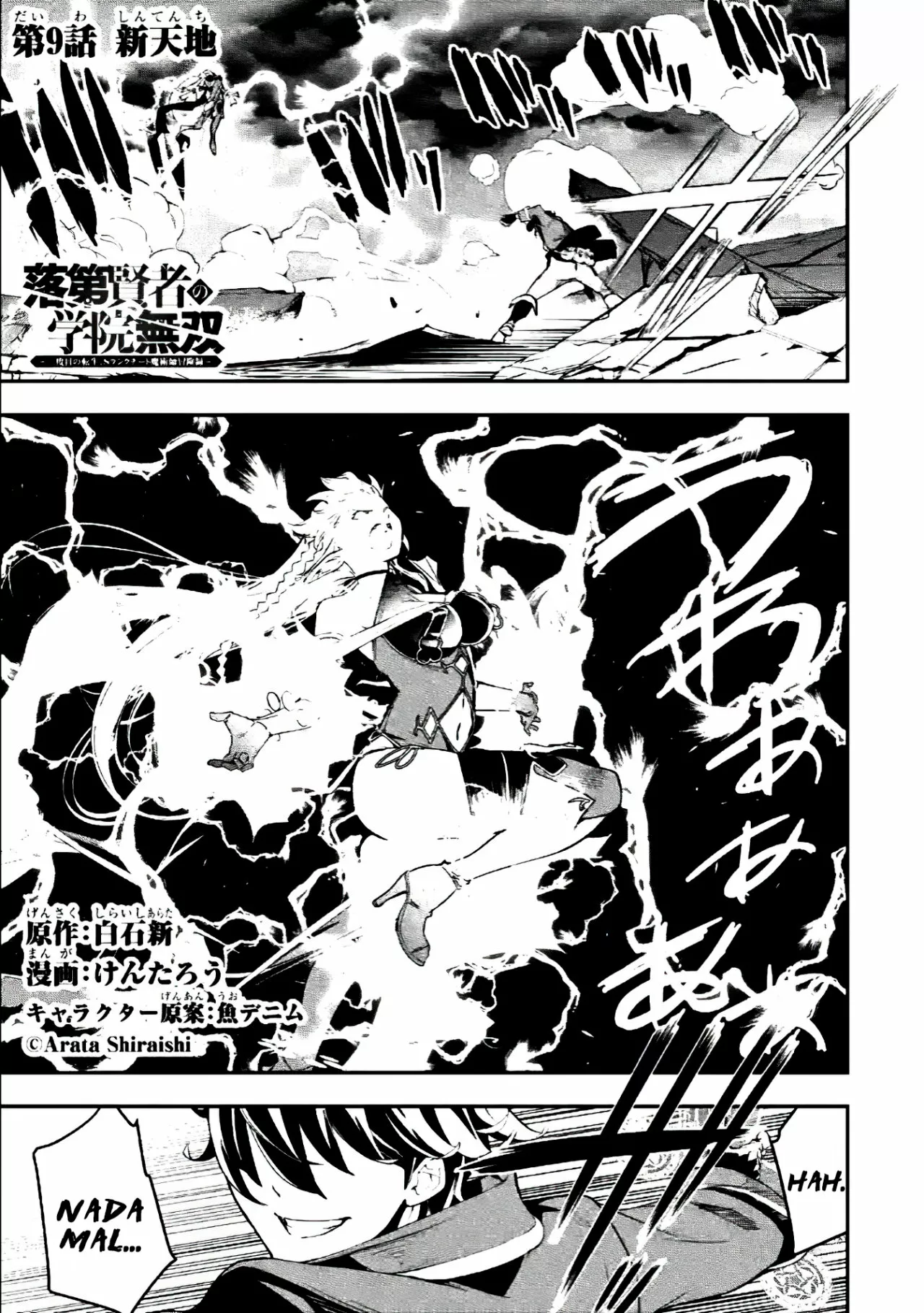 Página 2 del Manga