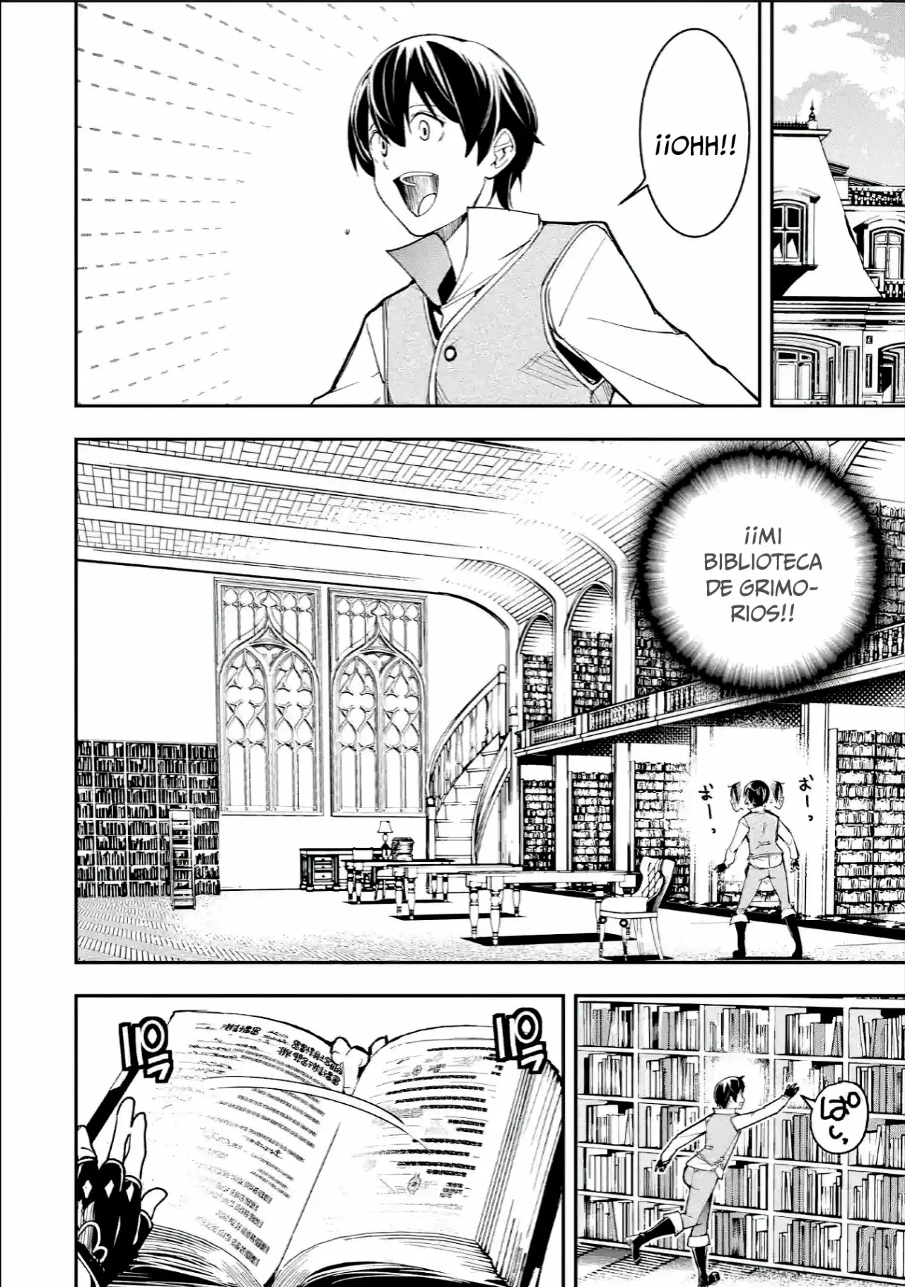 Página 7 del Manga