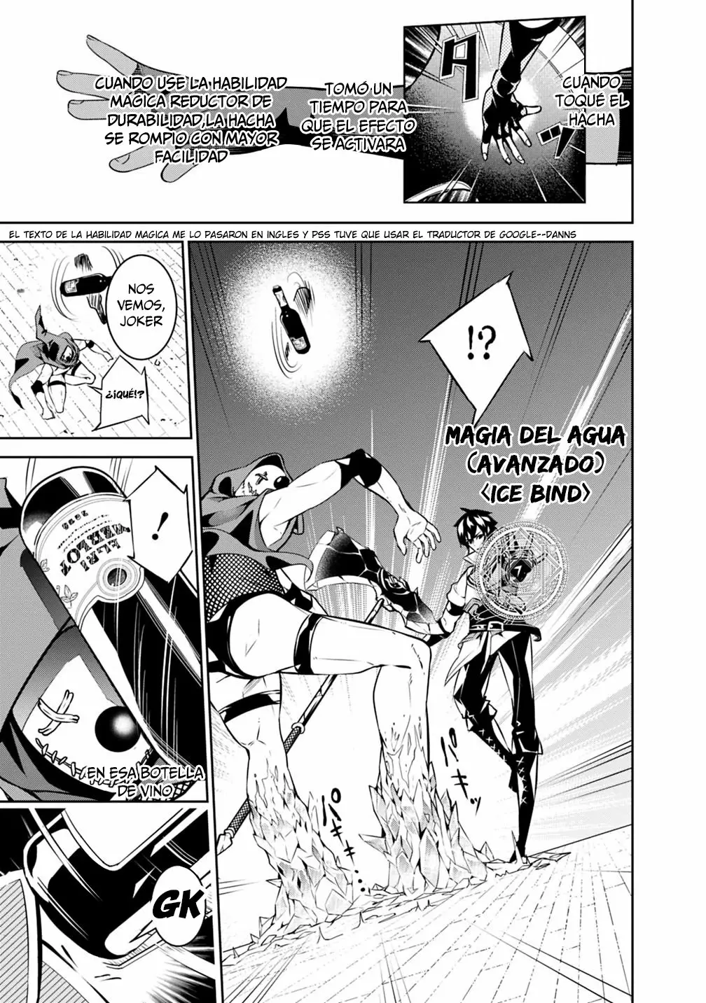 Página 15 del Manga