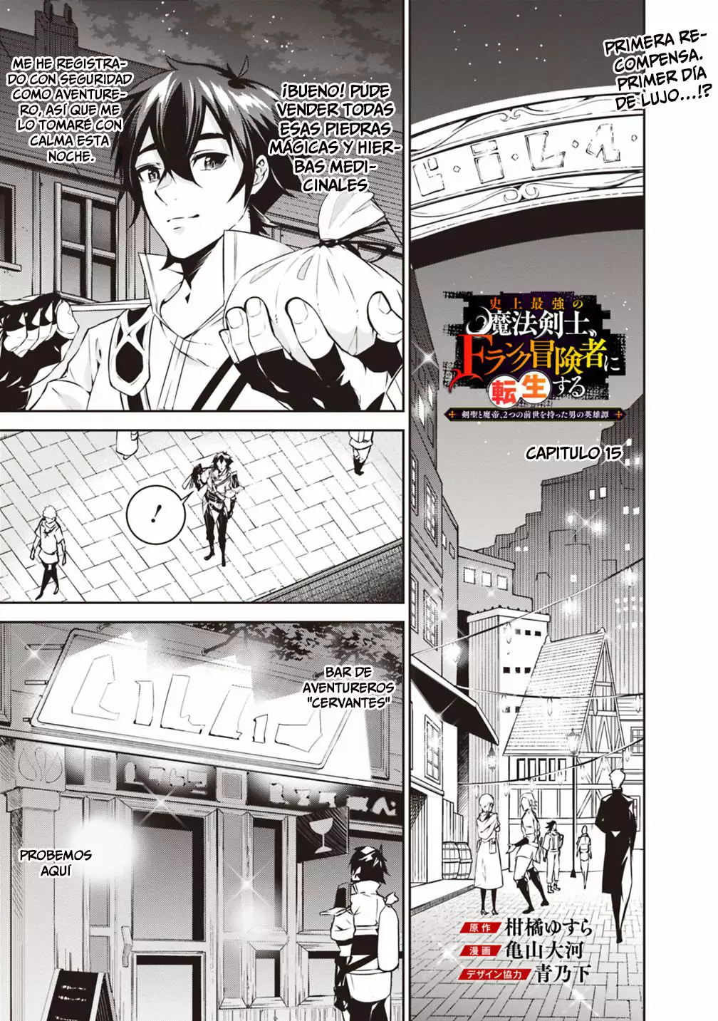 Página 21 del Manga