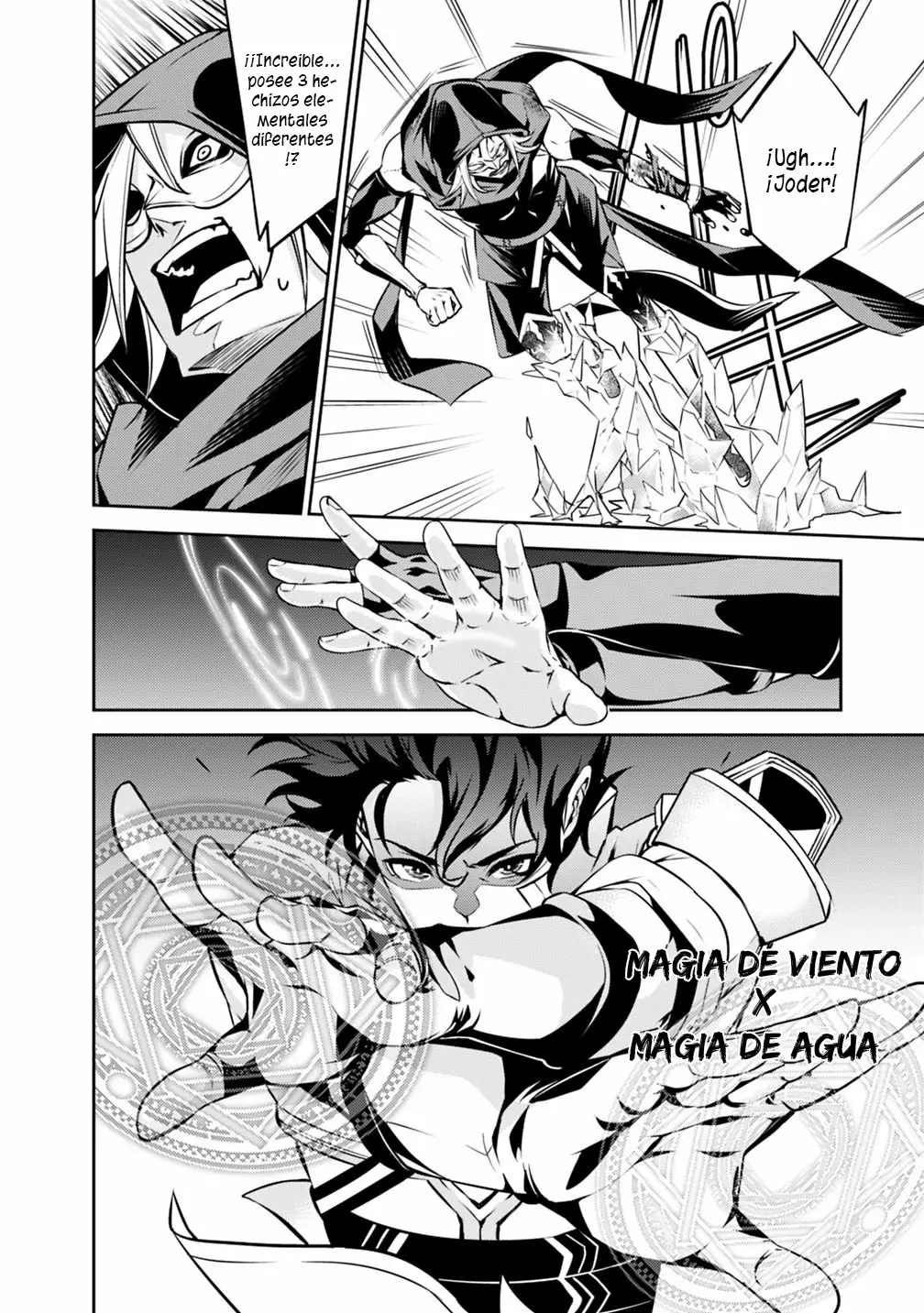 Página 17 del Manga