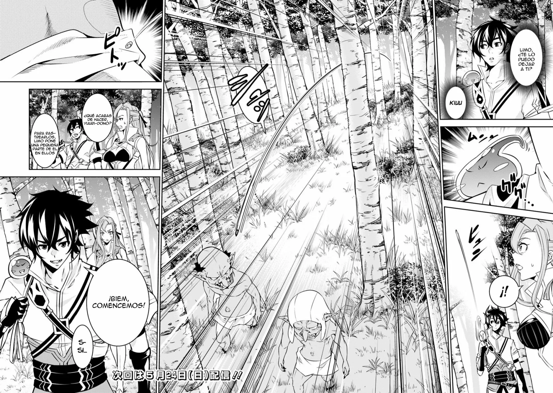 Página 17 del Manga