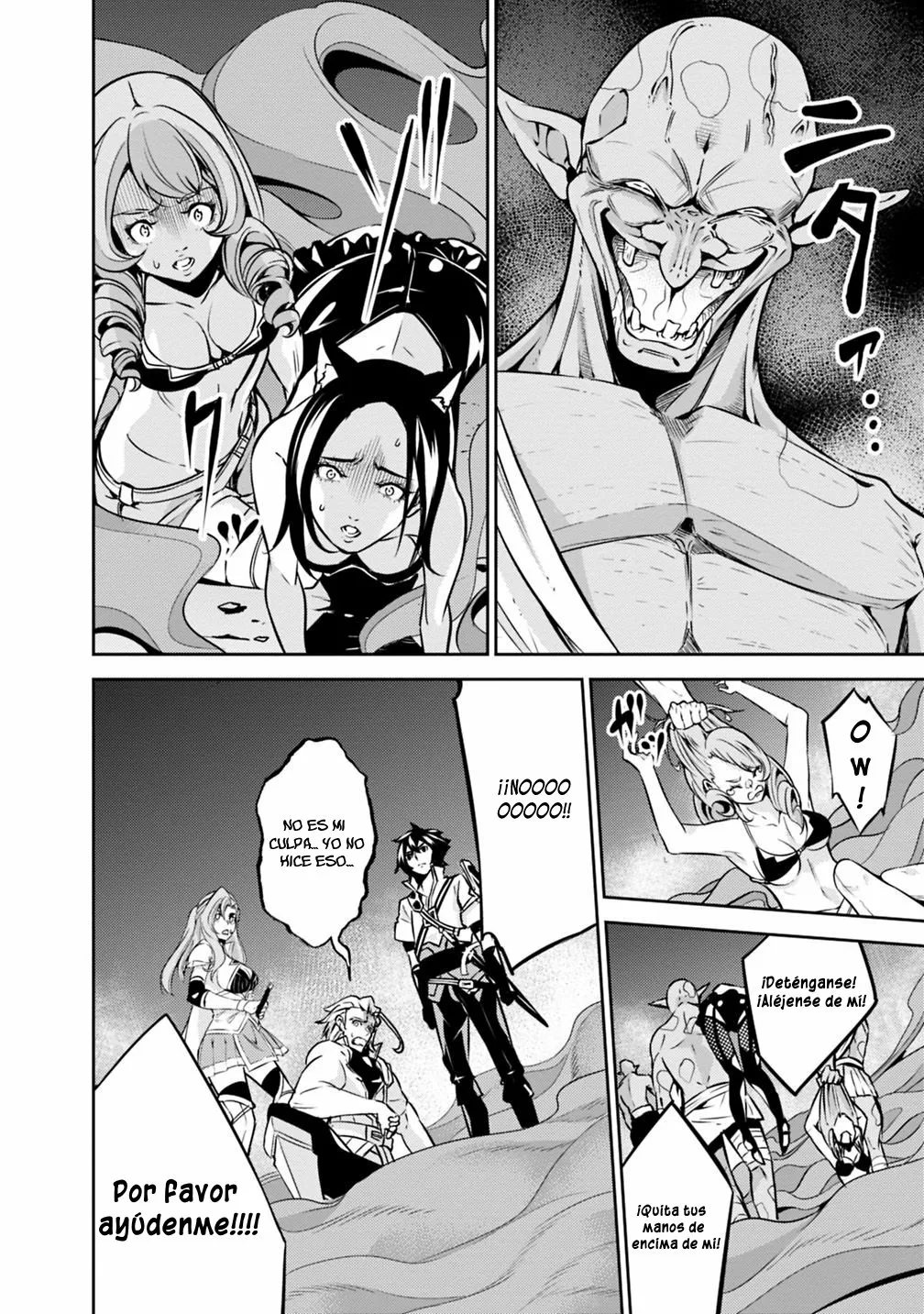 Página 19 del Manga