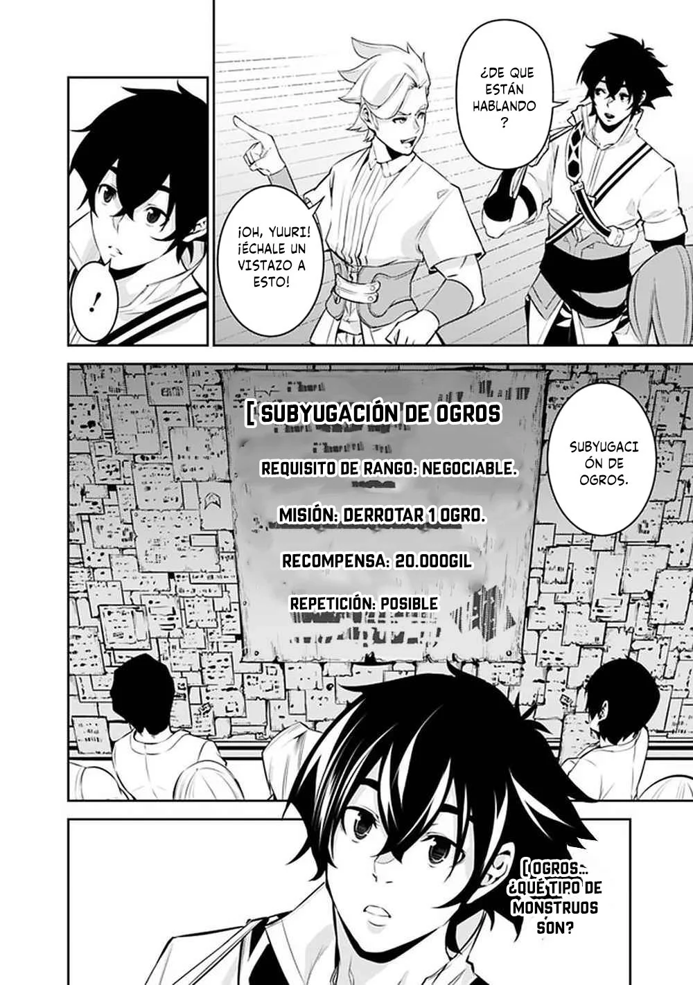 Página 12 del Manga