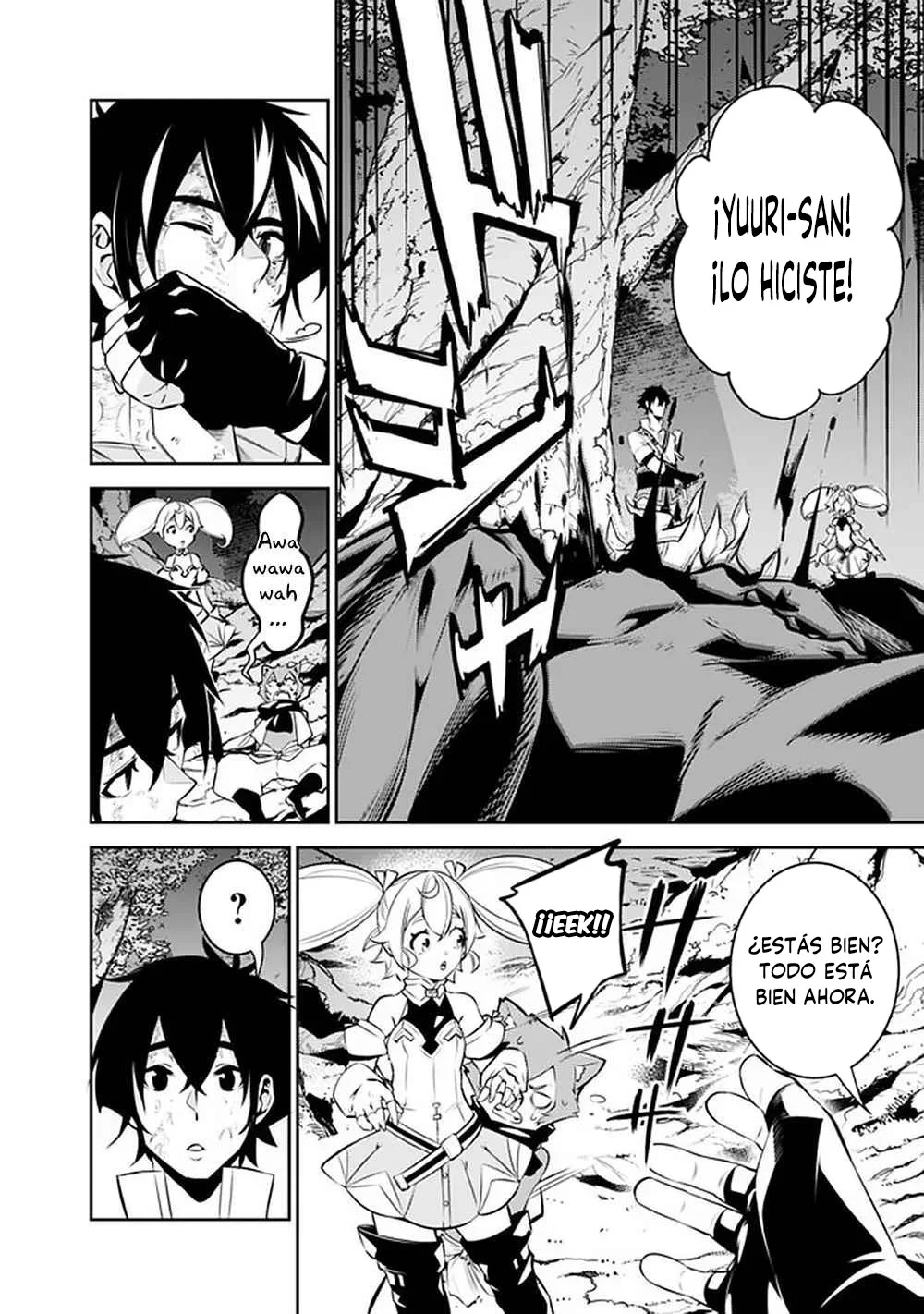 Página 12 del Manga