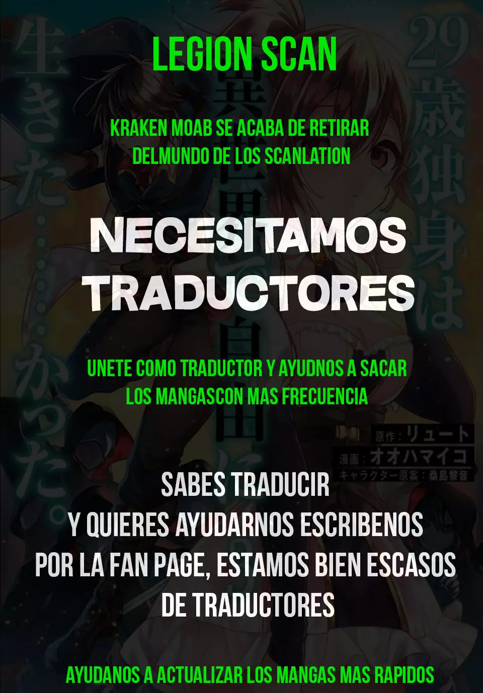 Página 21 del Manga