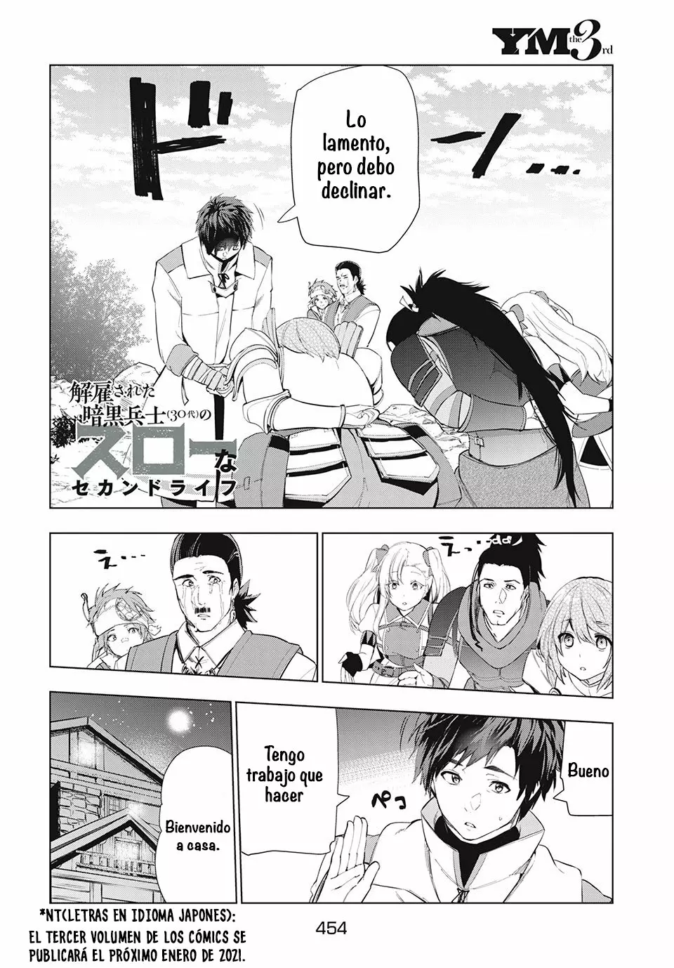 Página 3 del Manga