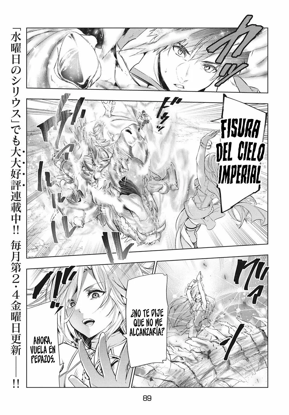 Página 10 del Manga
