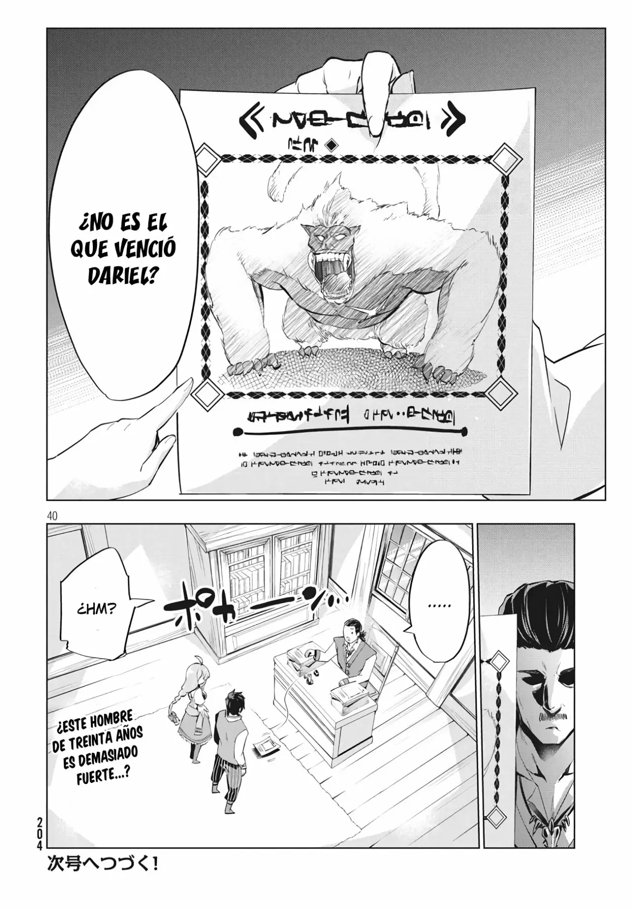 Página 18 del Manga