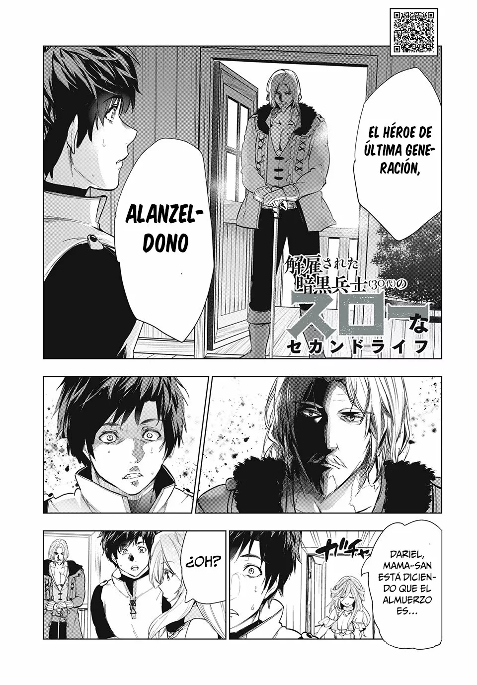 Página 3 del Manga