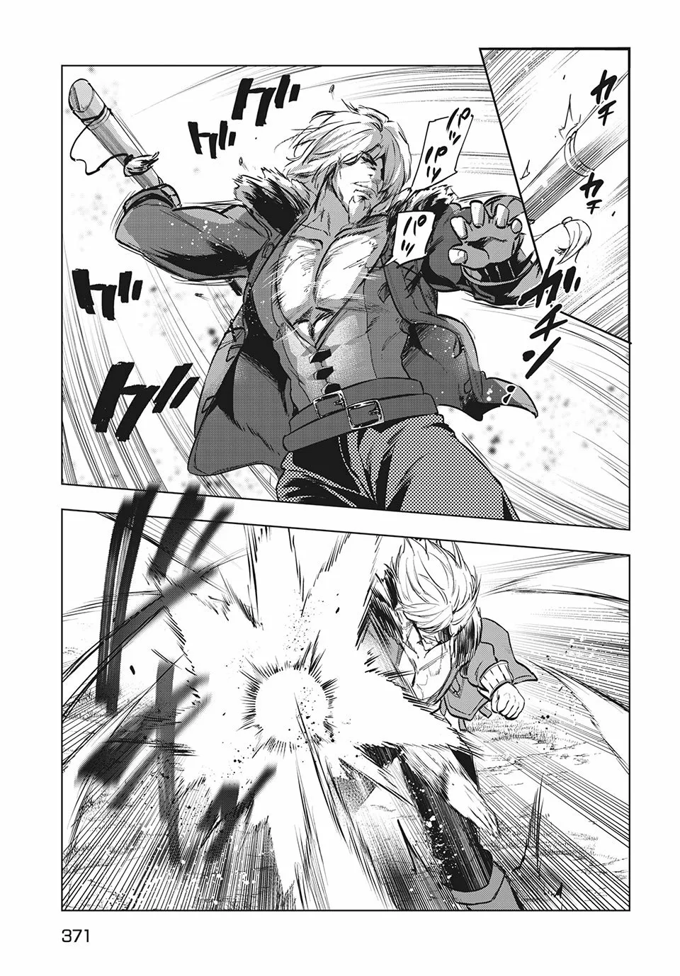 Página 25 del Manga