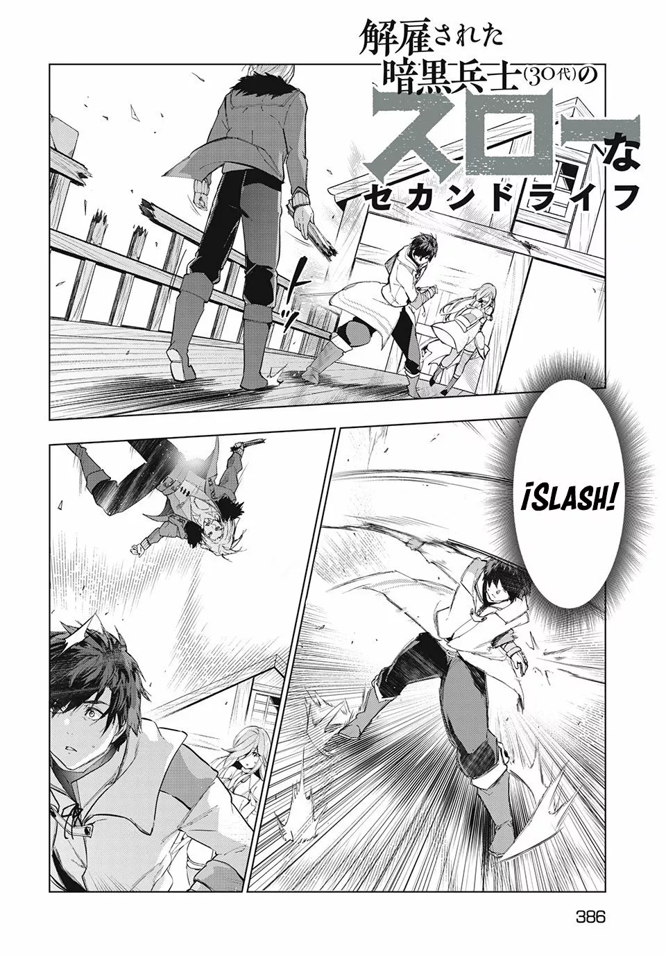 Página 4 del Manga