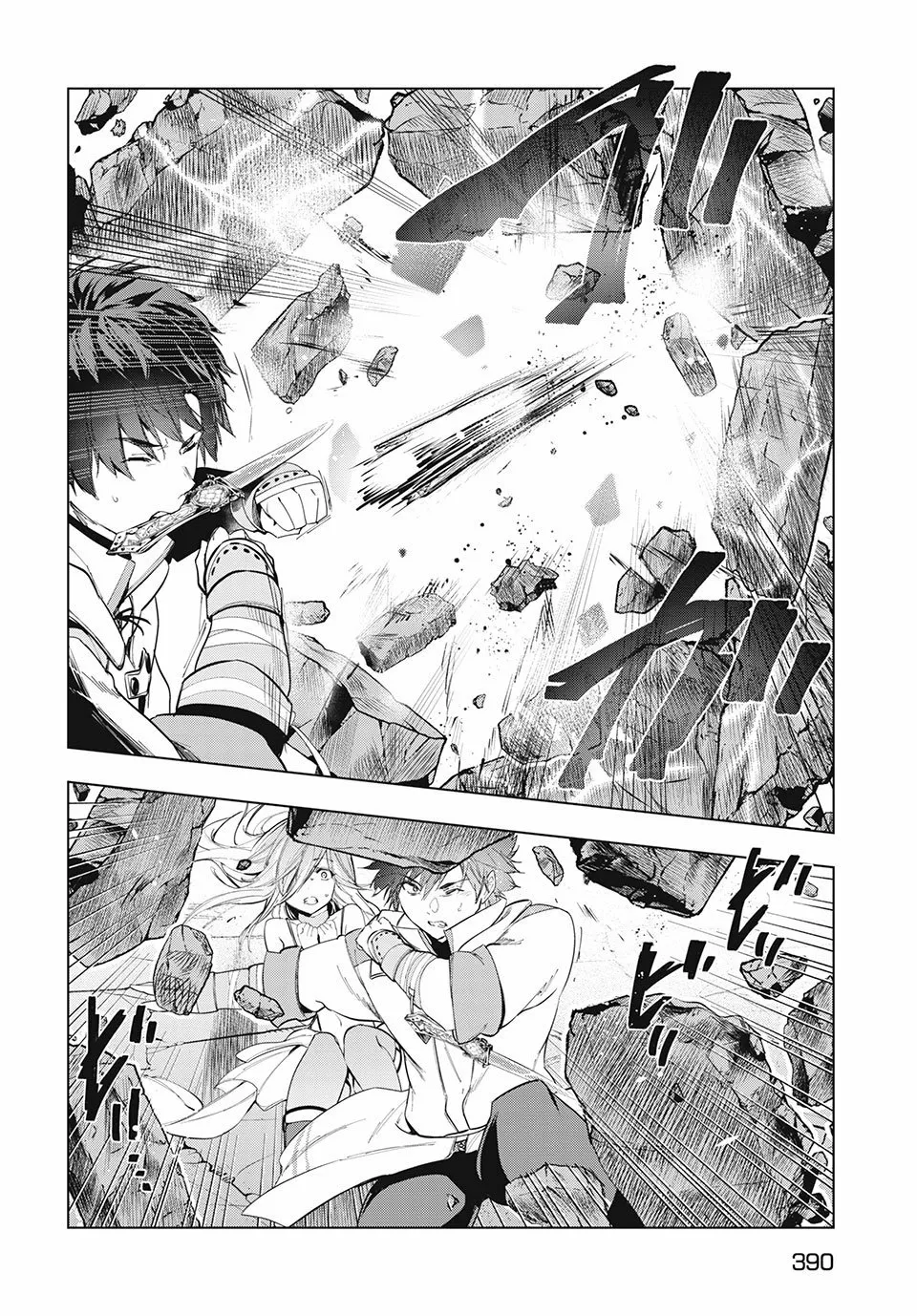 Página 8 del Manga