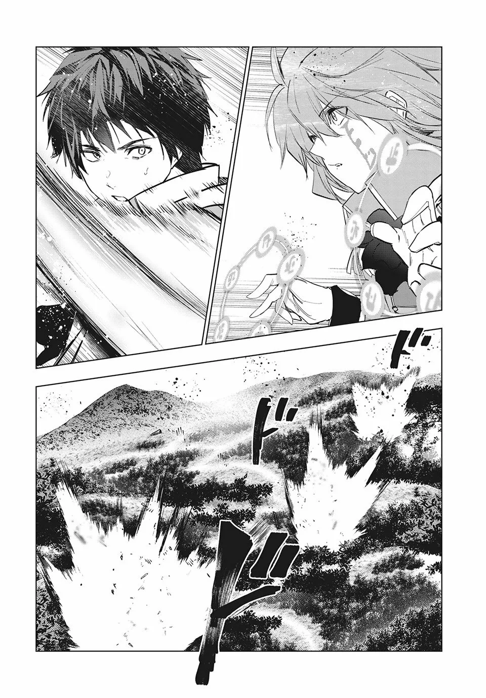 Página 23 del Manga
