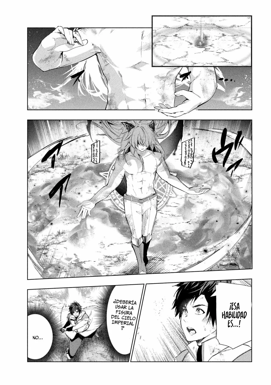 Página 20 del Manga