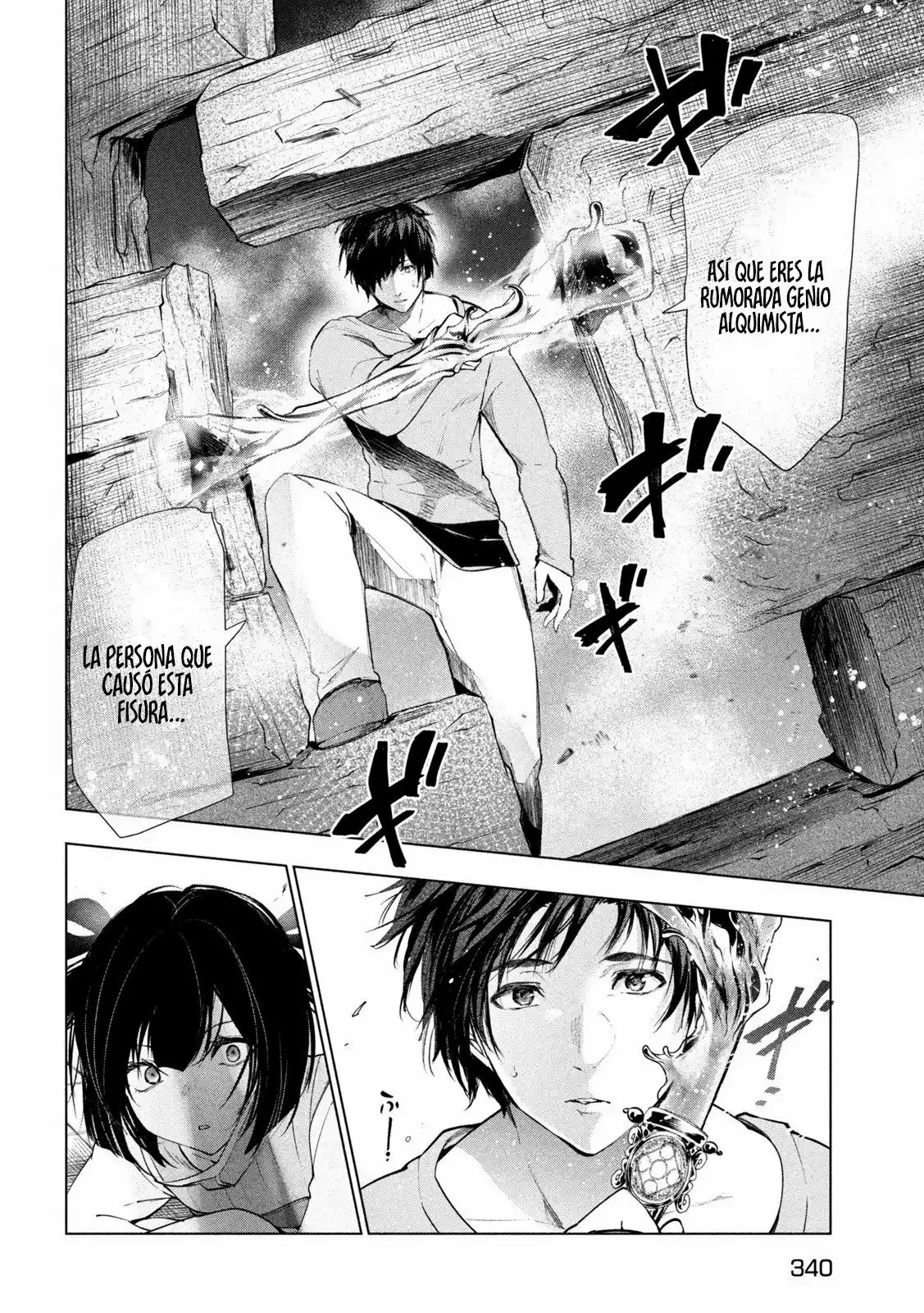 Página 11 del Manga