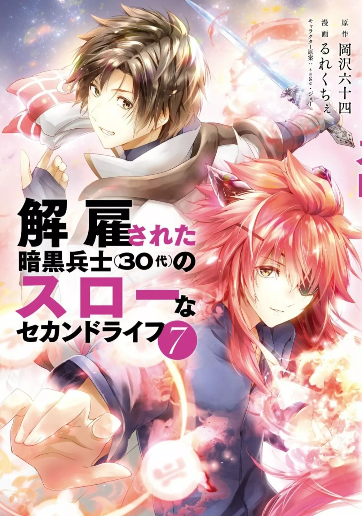 Página 40 del Manga