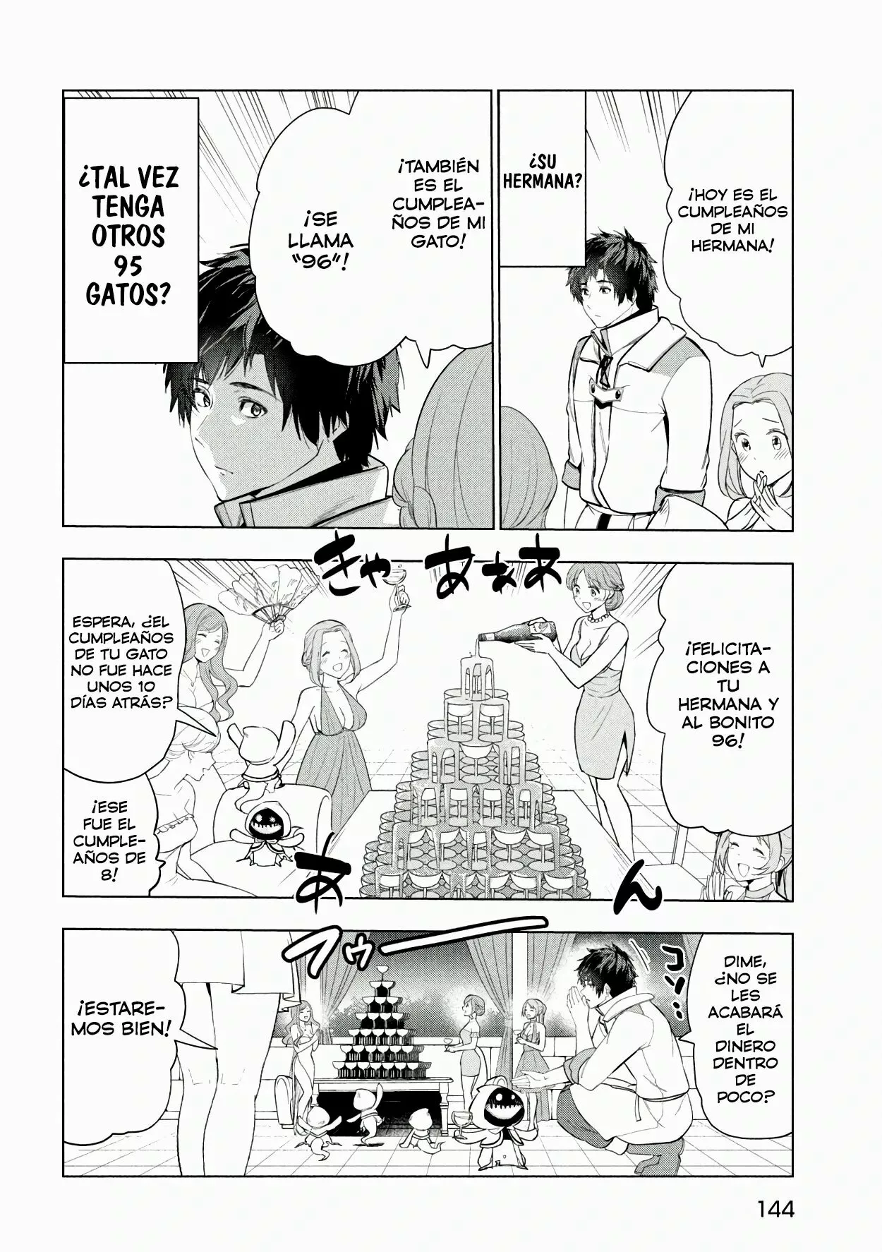 Página 11 del Manga