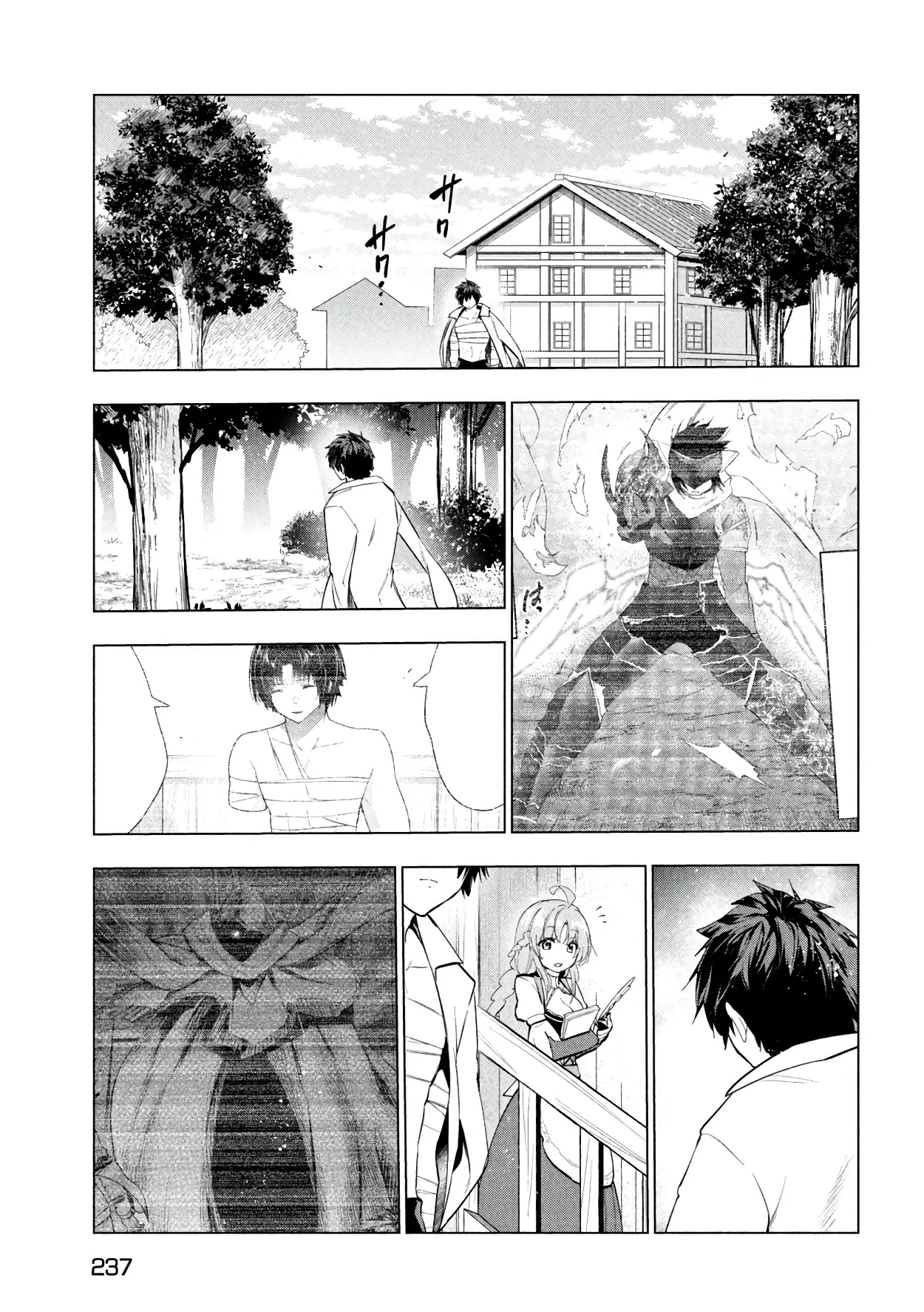 Página 24 del Manga