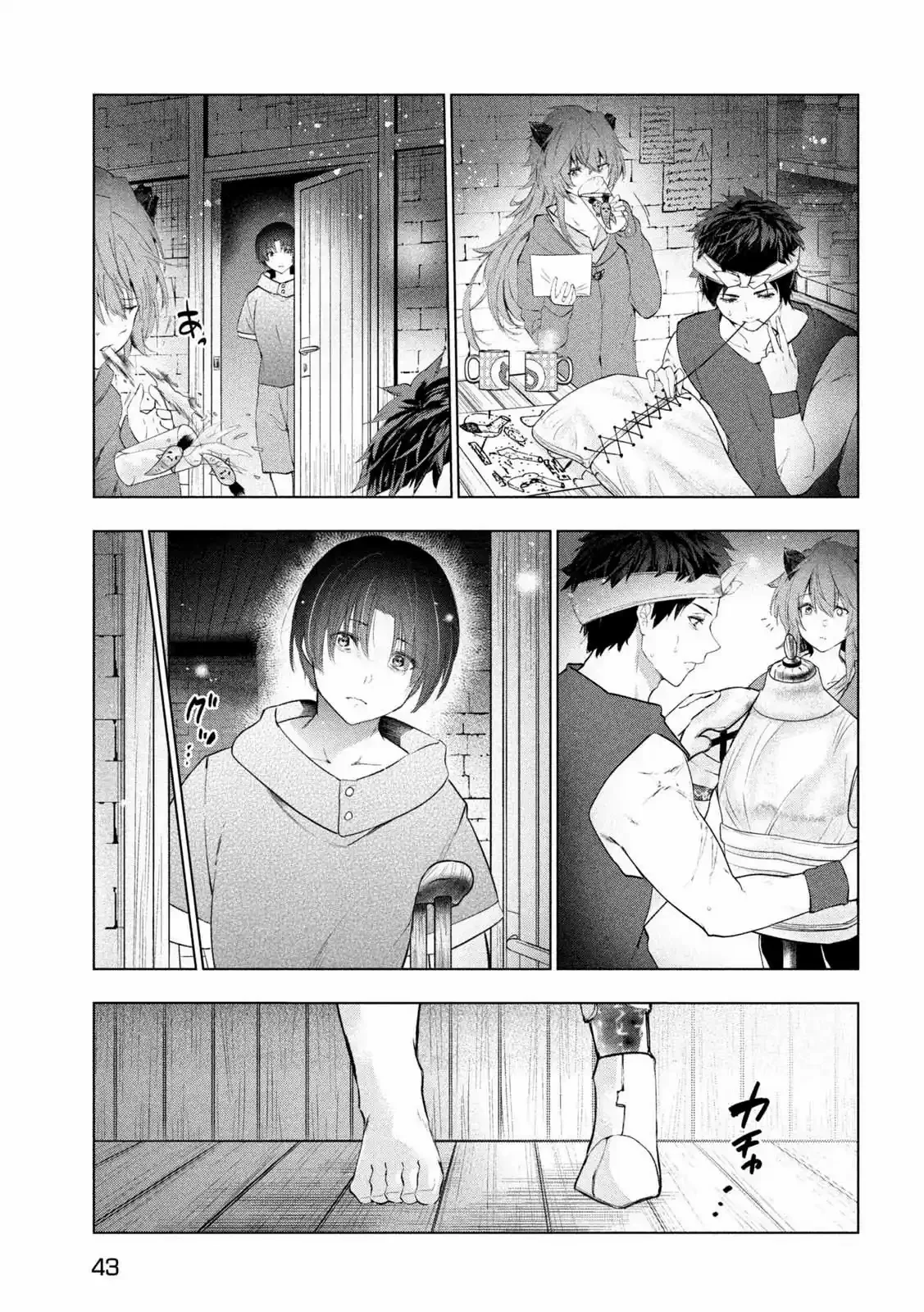 Página 33 del Manga