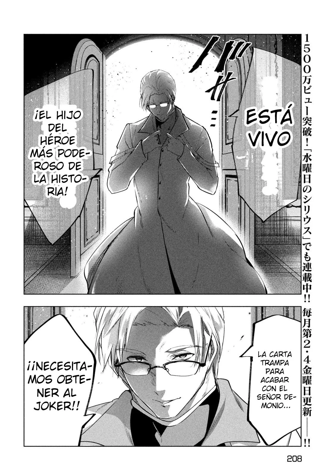 Página 20 del Manga