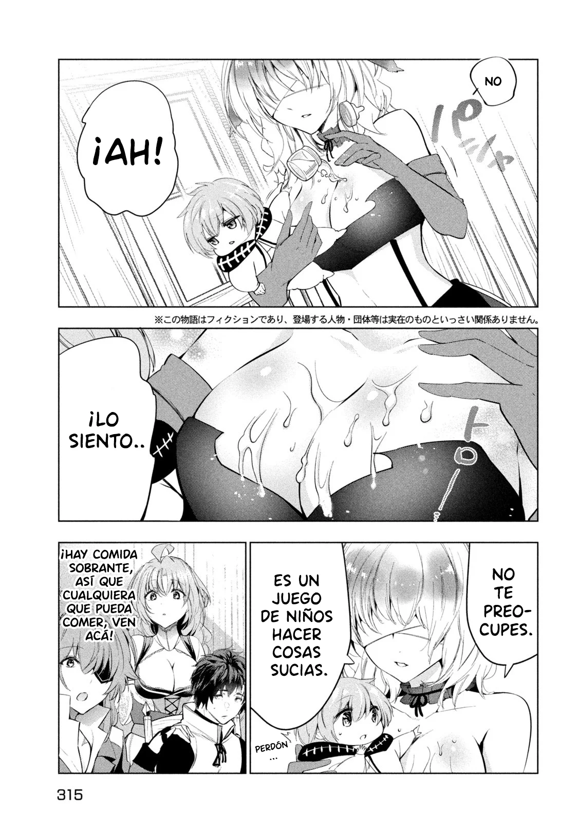 Página 6 del Manga