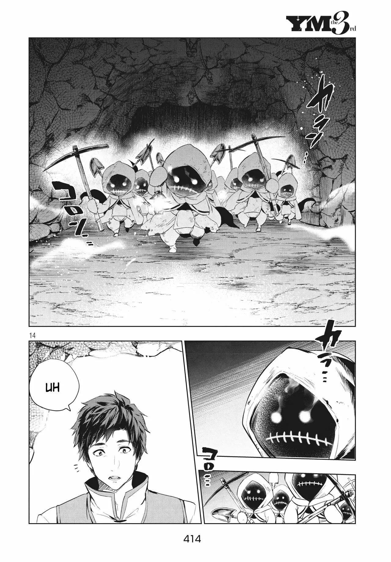 Página 14 del Manga