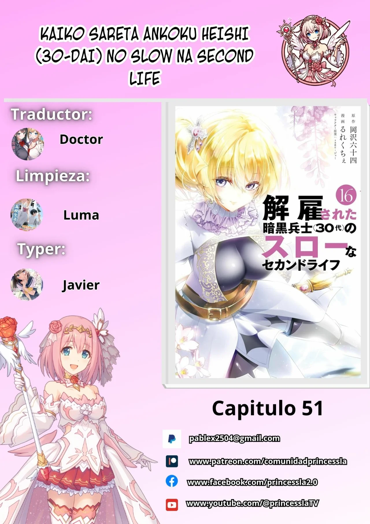 Página 1 del Manga