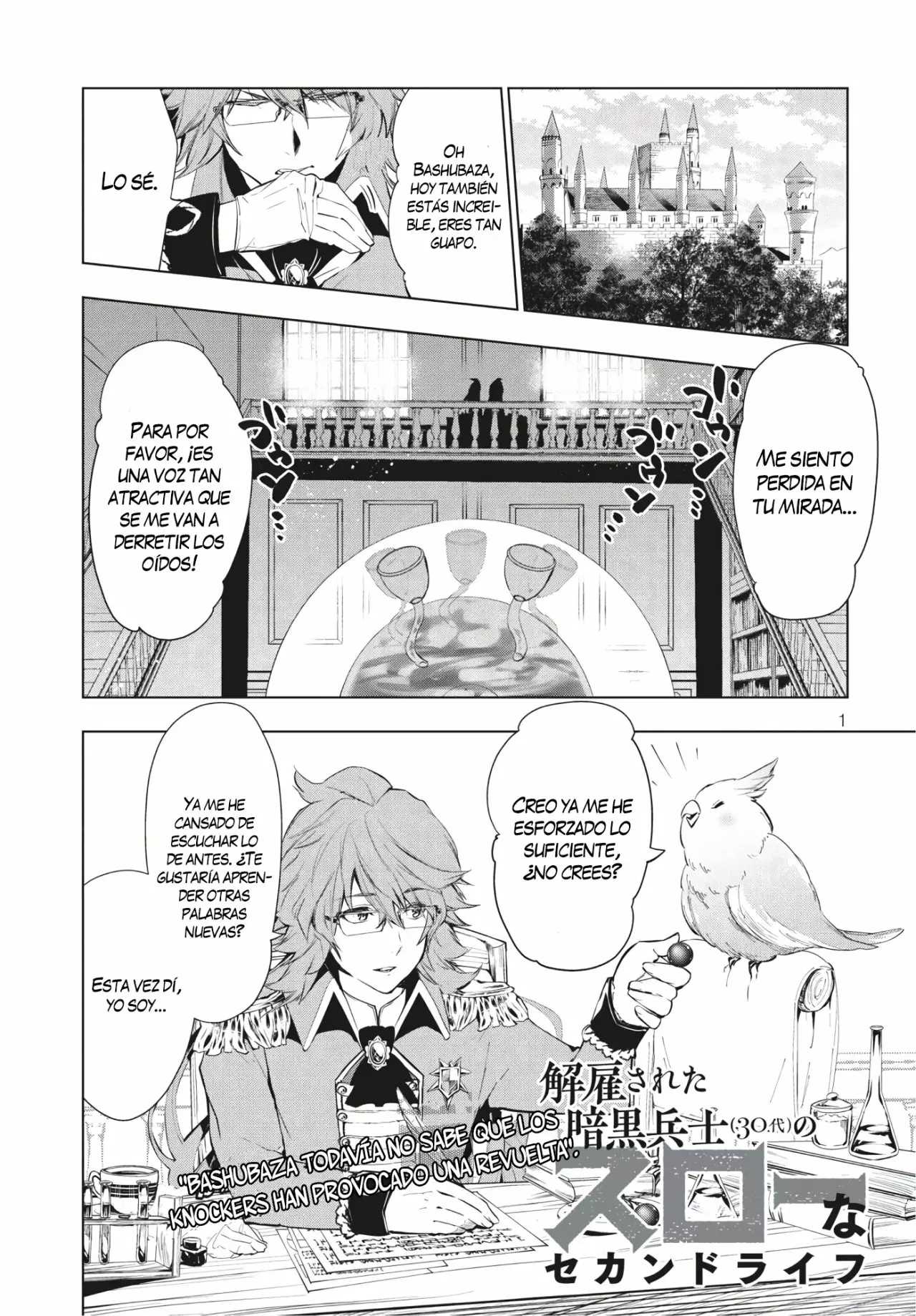 Página 3 del Manga