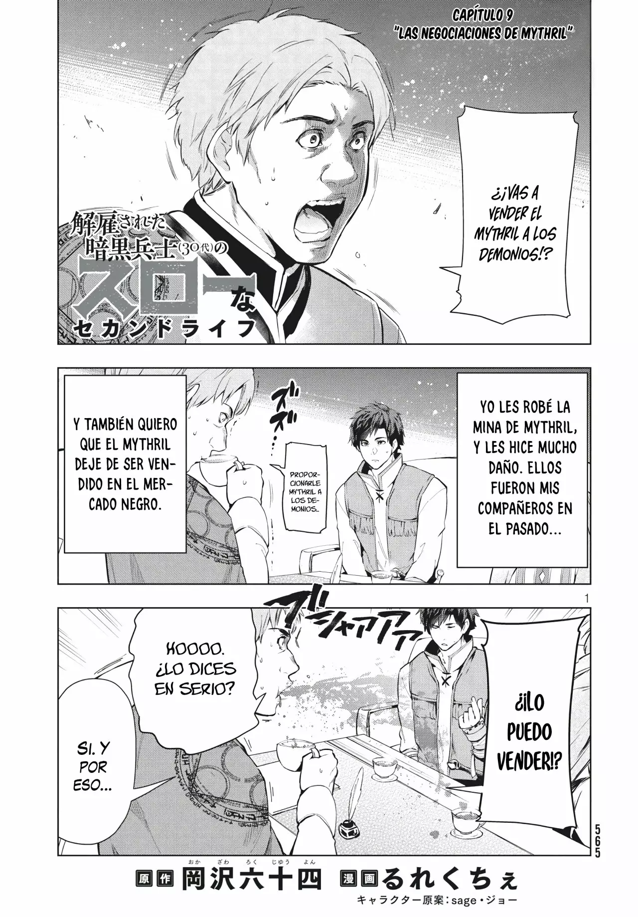 Página 3 del Manga