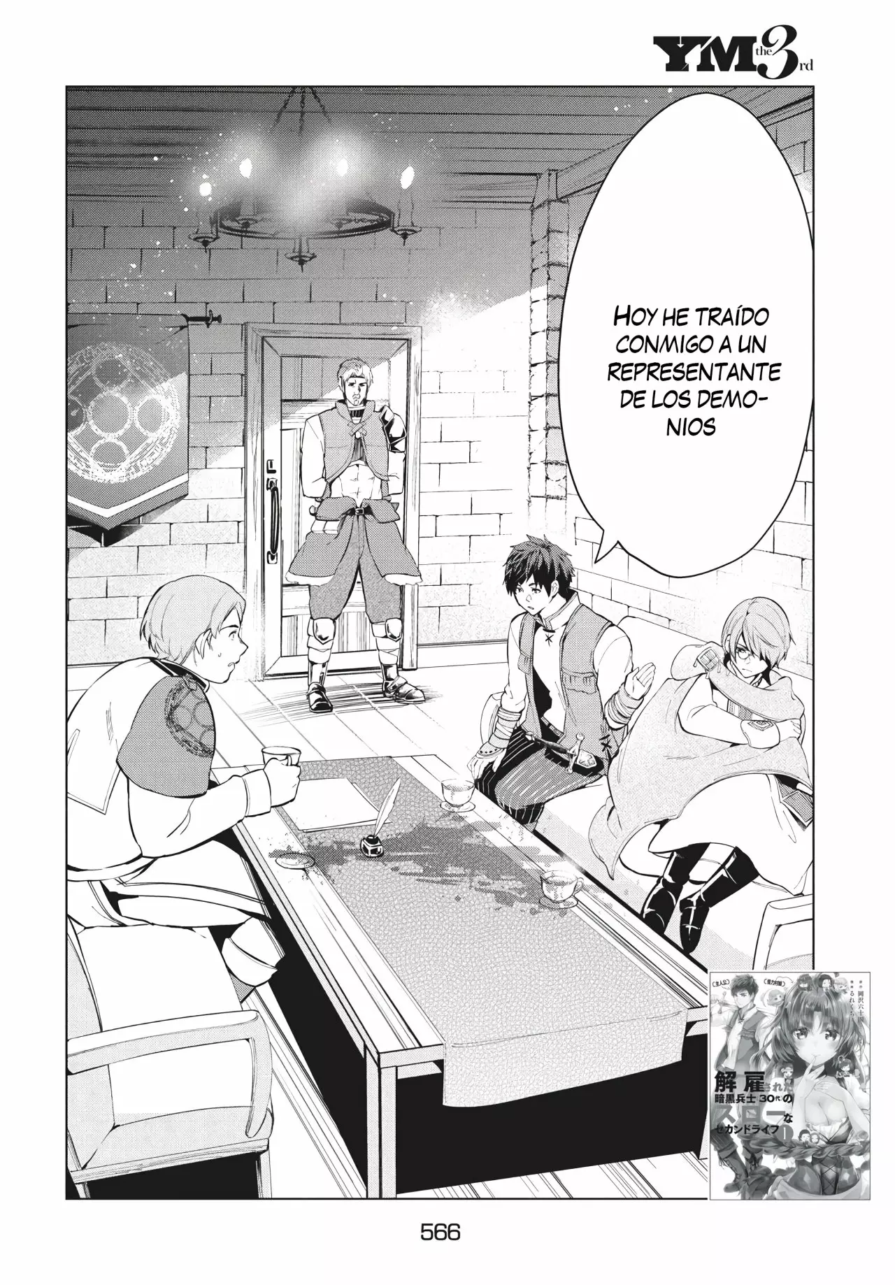 Página 4 del Manga
