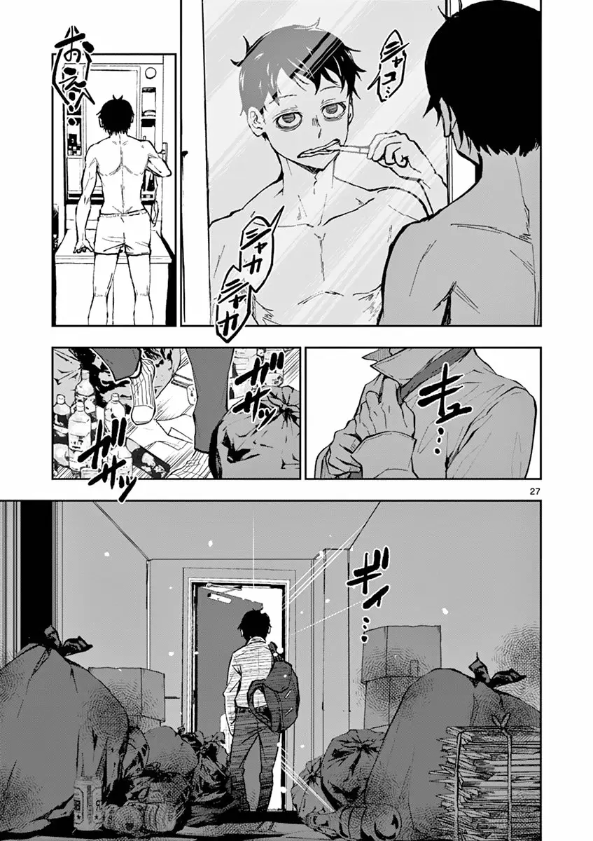 Página 27 del Manga