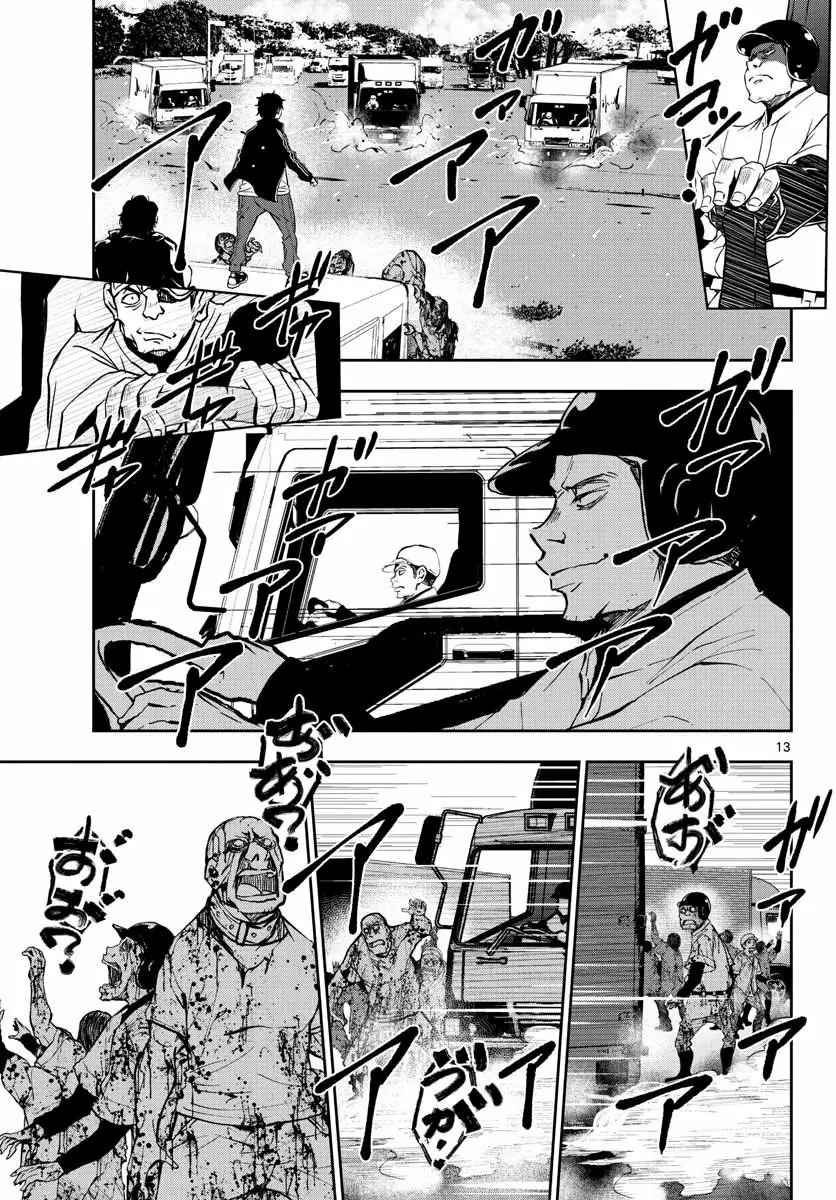 Página 13 del Manga