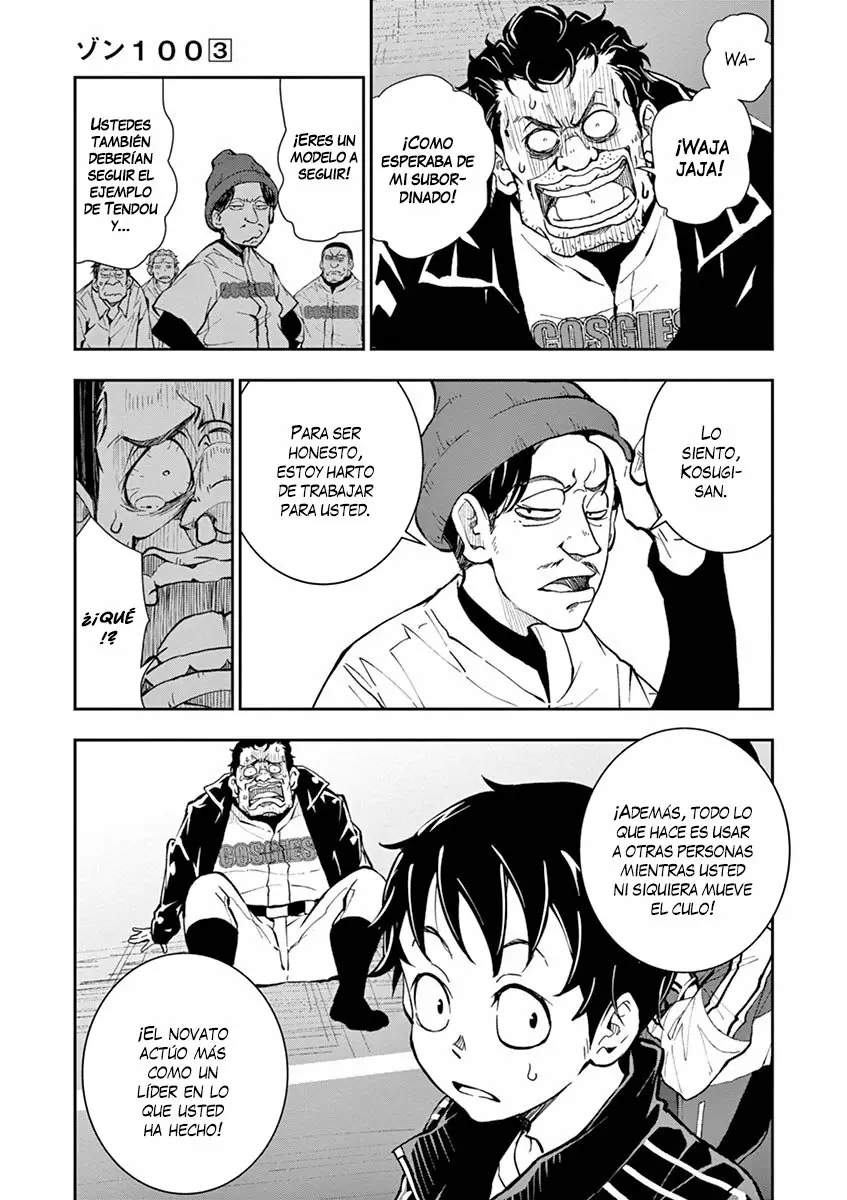 Página 18 del Manga