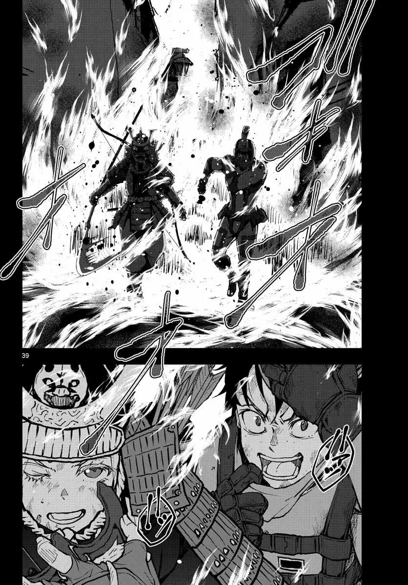Página 34 del Manga