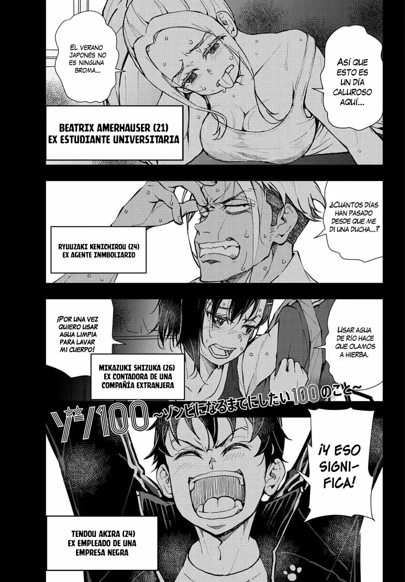 Página 3 del Manga