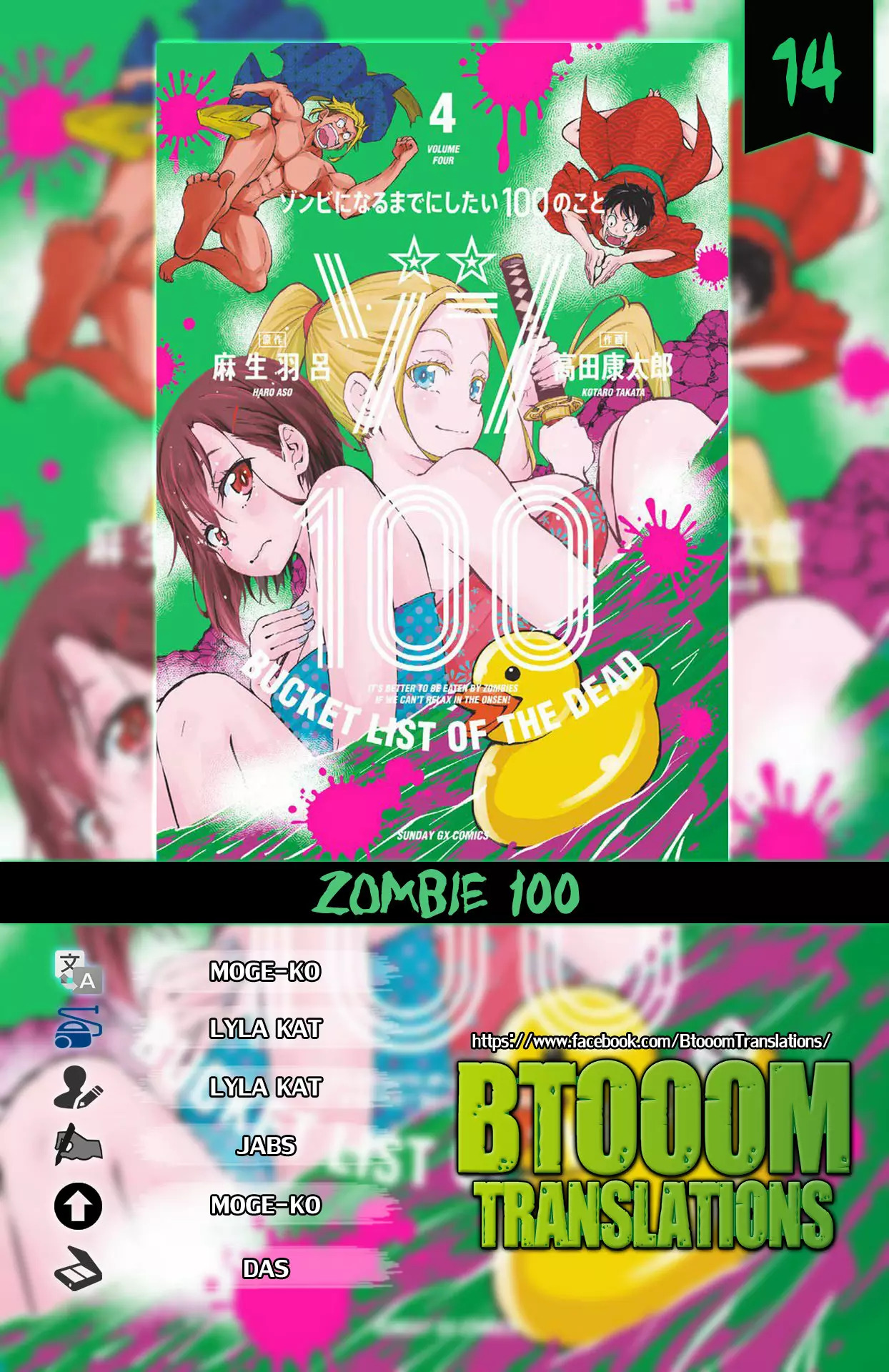 Página 33 del Manga