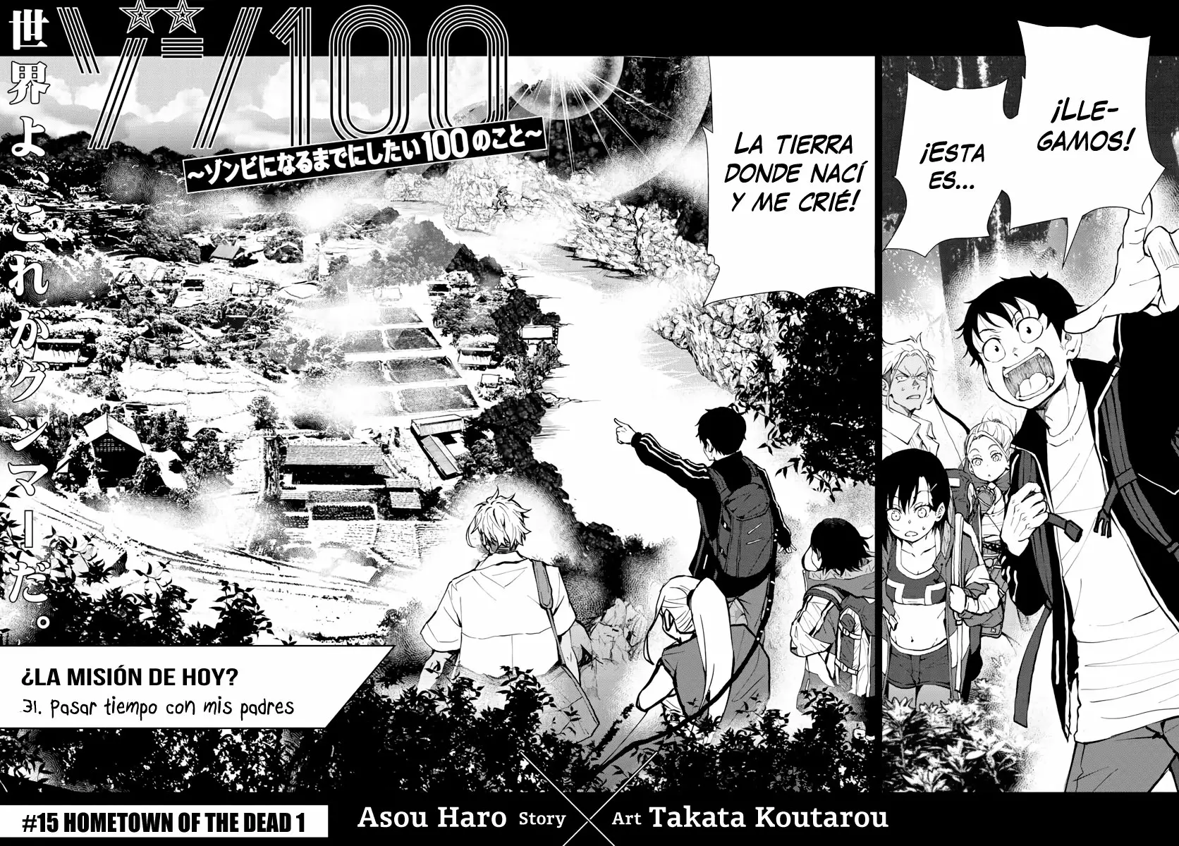Página 5 del Manga