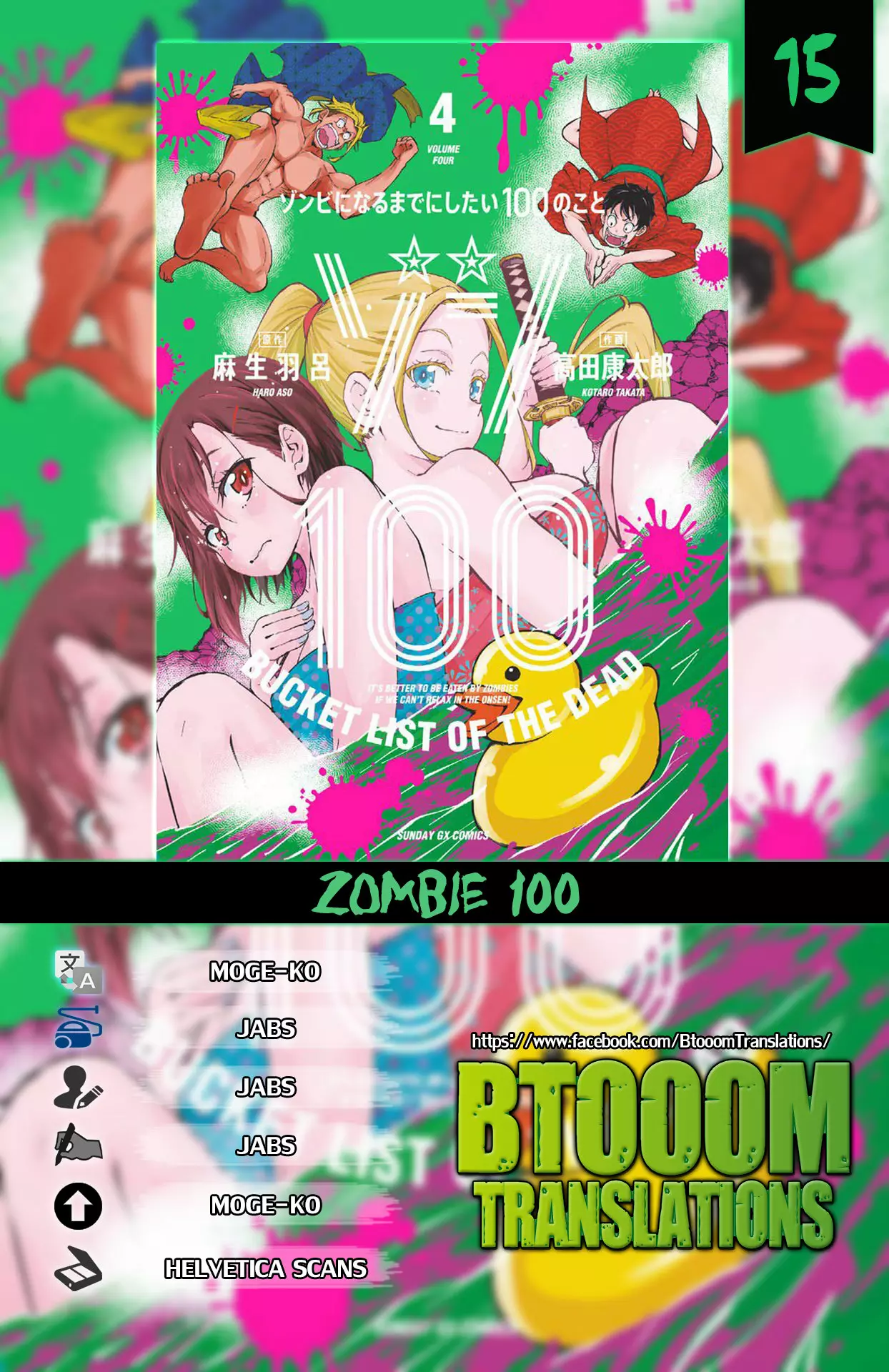 Página 34 del Manga