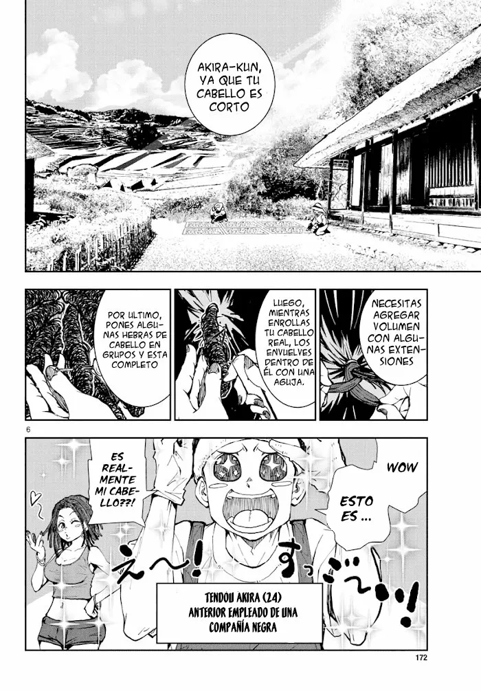 Página 7 del Manga