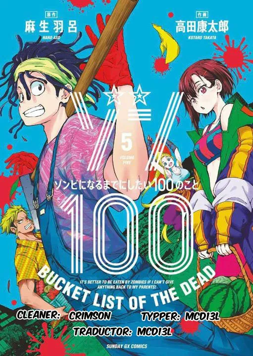 Página 48 del Manga