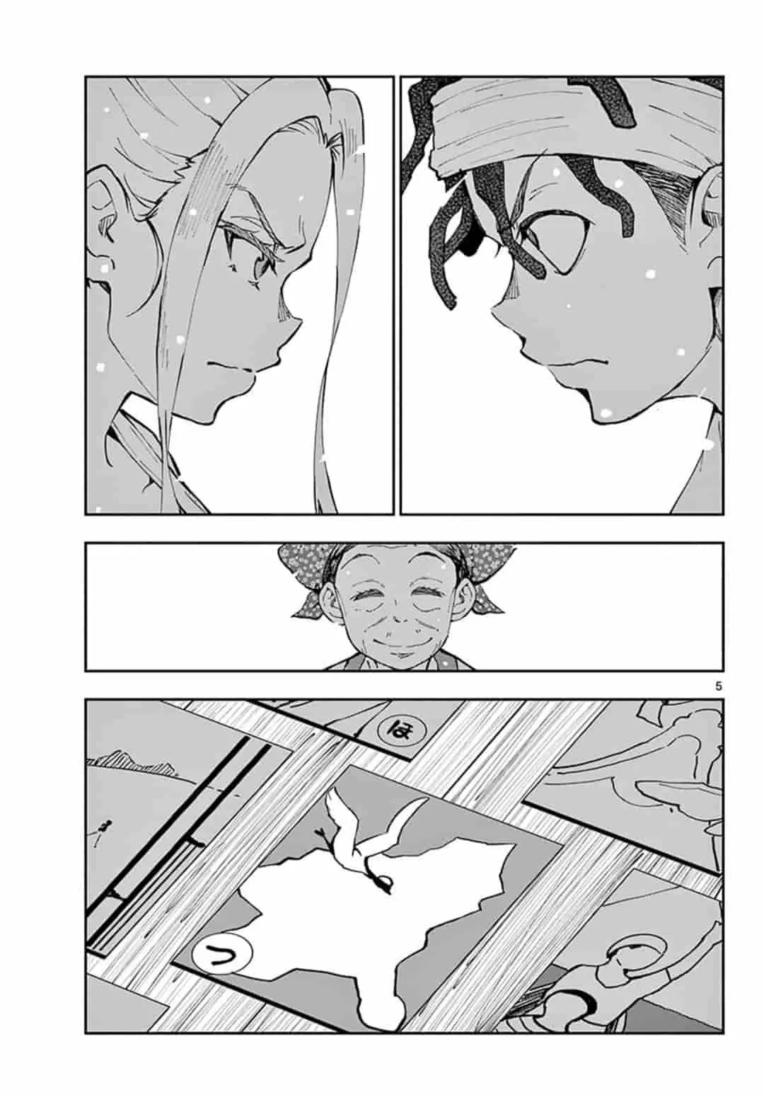 Página 5 del Manga