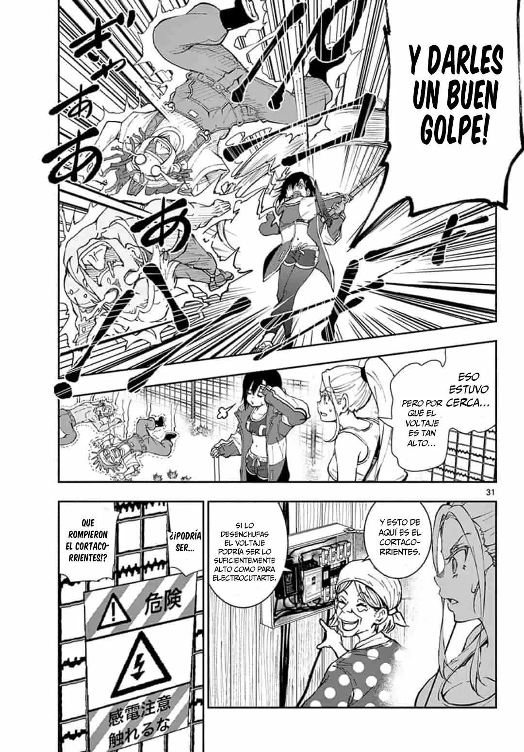 Página 29 del Manga