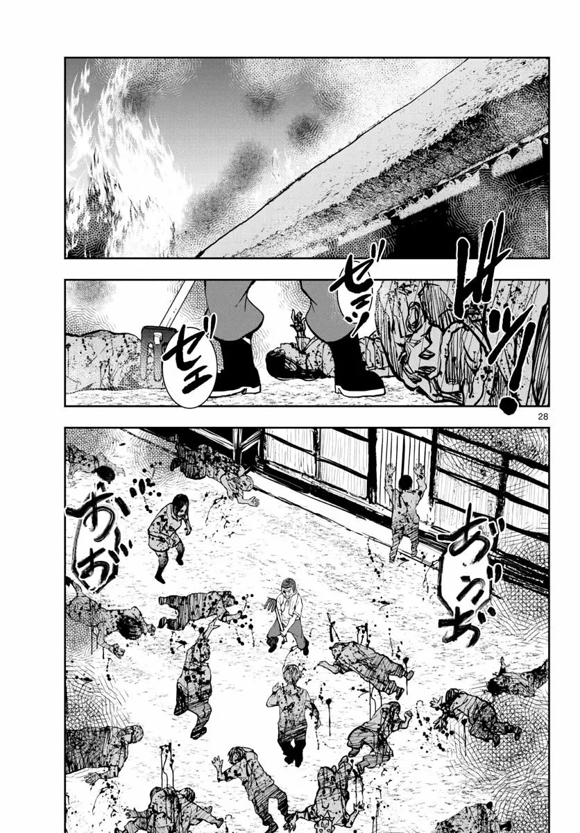 Página 28 del Manga