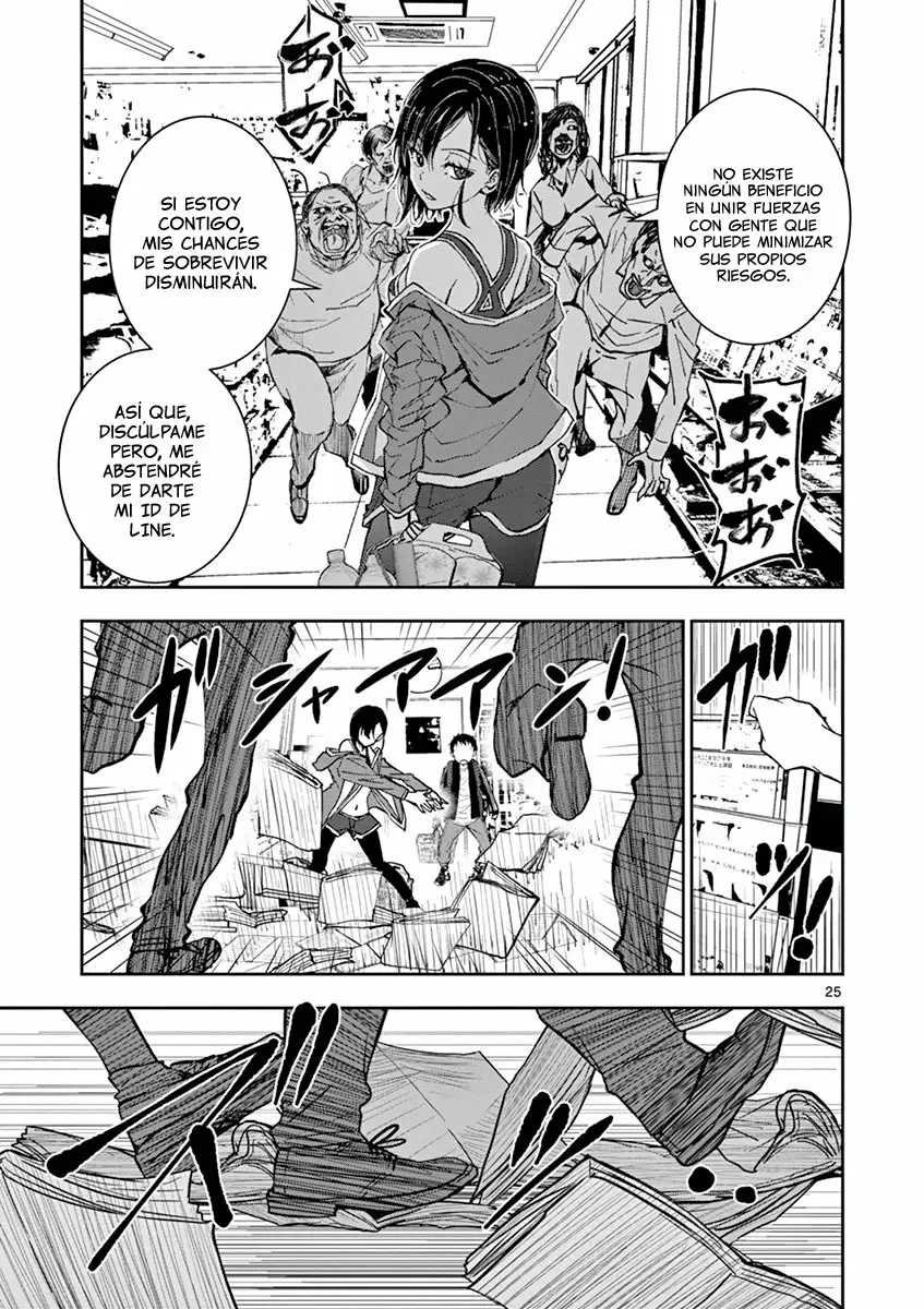 Página 25 del Manga