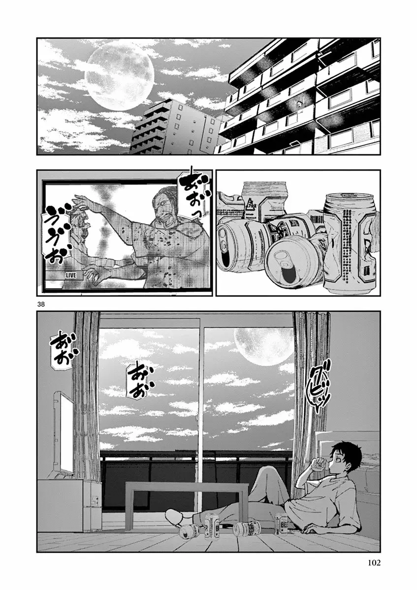 Página 36 del Manga