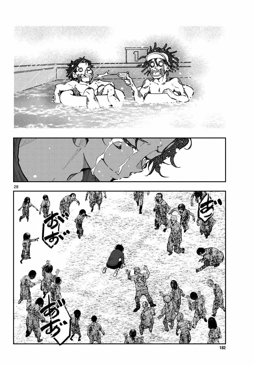 Página 28 del Manga