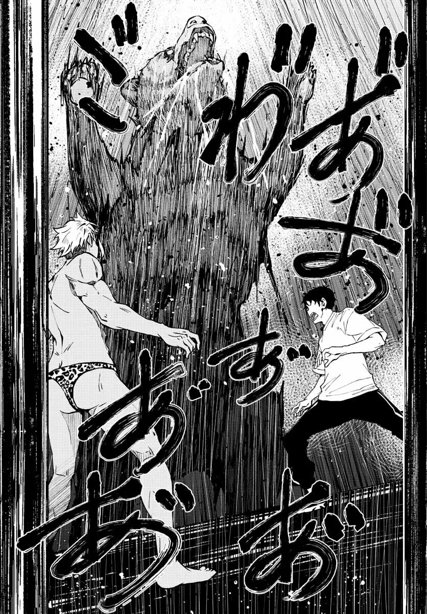 Página 37 del Manga
