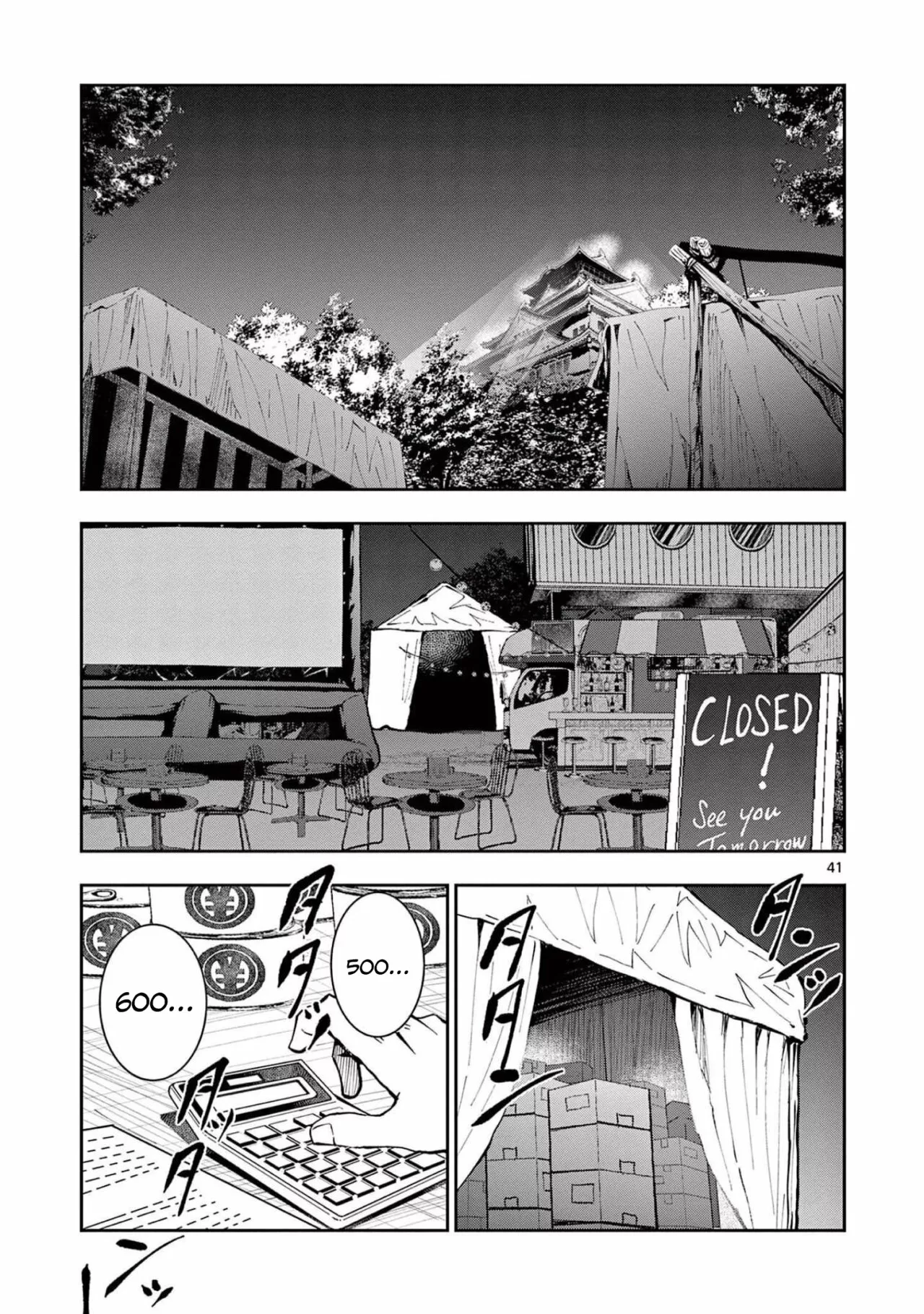 Página 40 del Manga